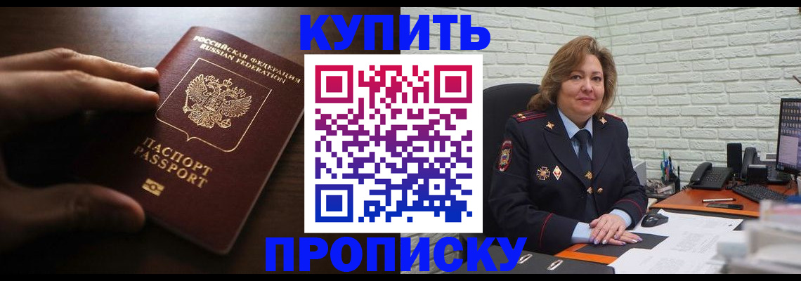 миграционный учет в Ивановской области