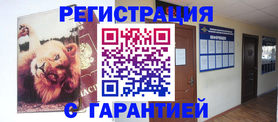 регистрация для дет. сада в Ивановской области